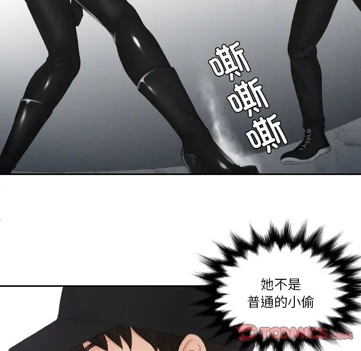 排忧大师第30話