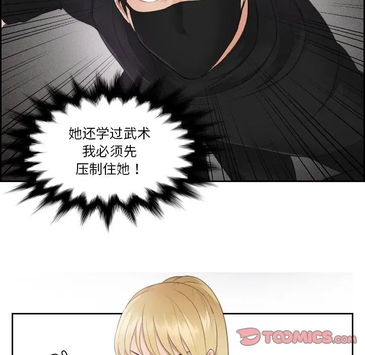 排忧大师第30話