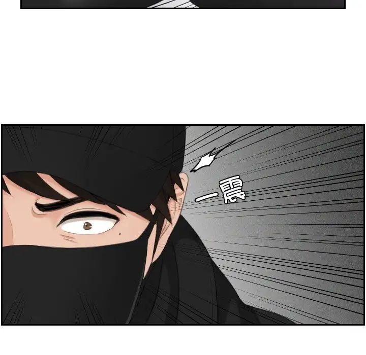 排忧大师第30話