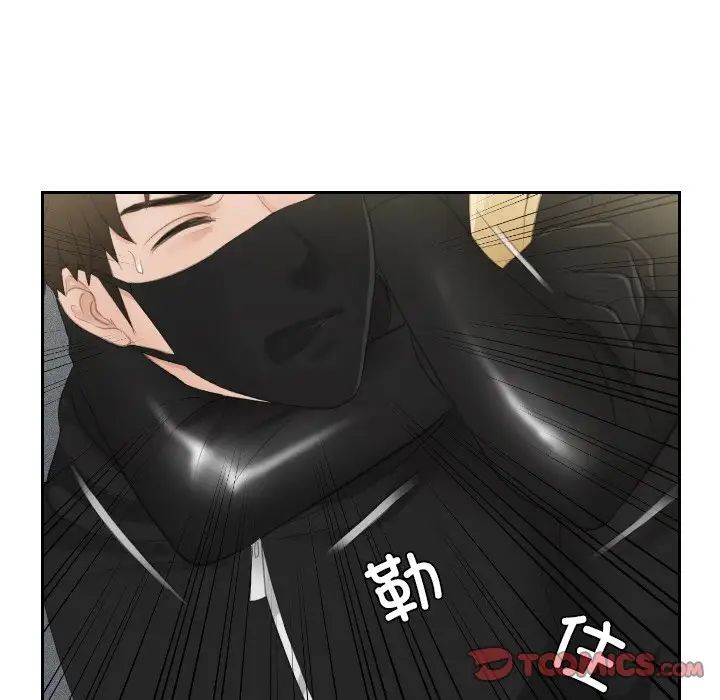 排忧大师第30話