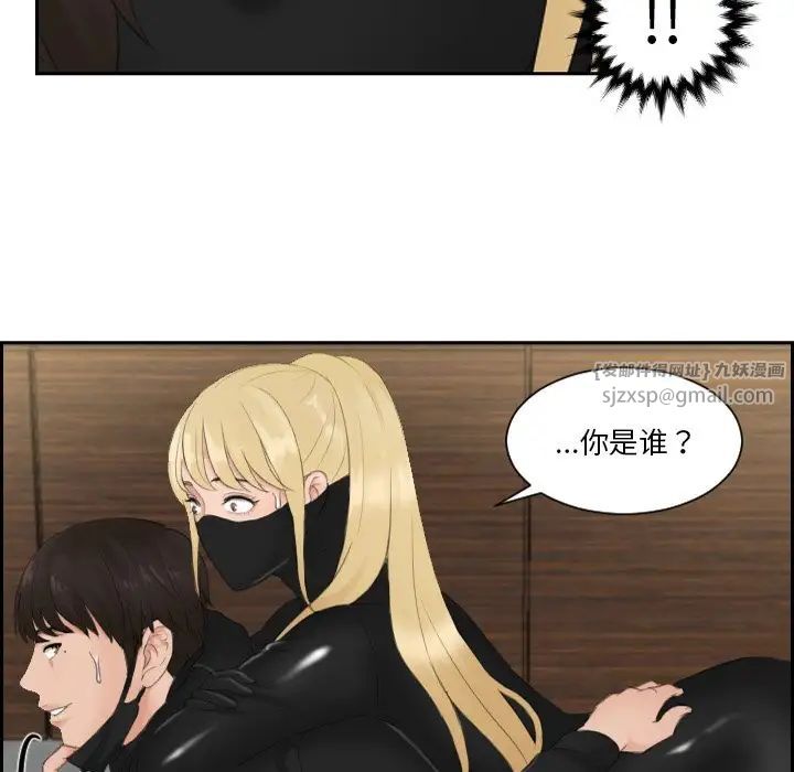 排忧大师第30話