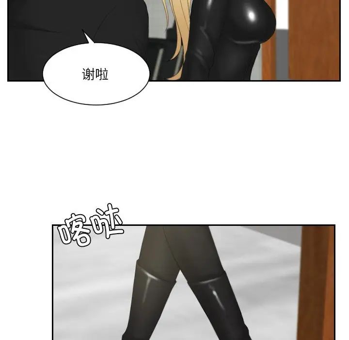 排忧大师第30話