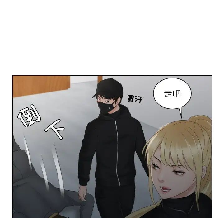 排忧大师第30話