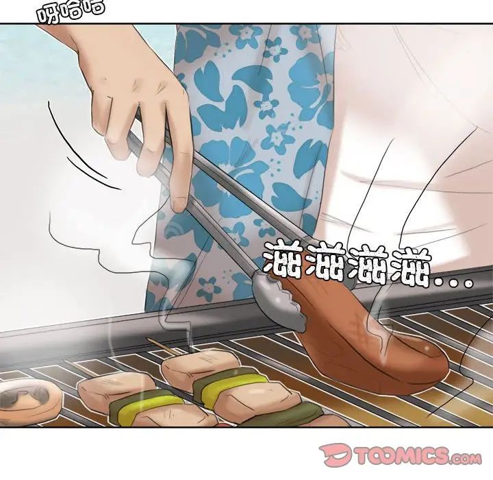 爱上属于别人的妳第31話