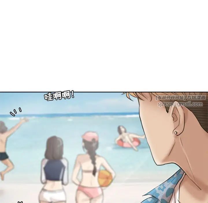 爱上属于别人的妳第31話