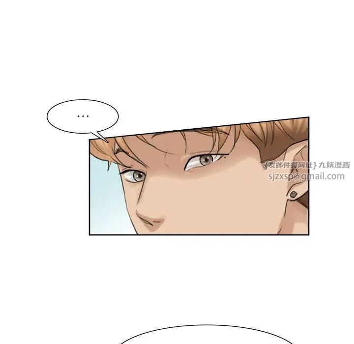 爱上属于别人的妳第31話