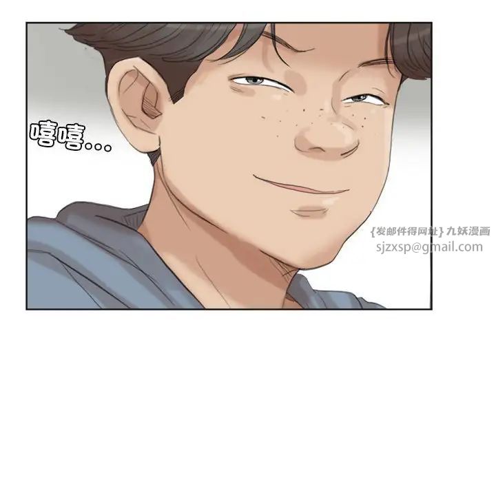 爱上属于别人的妳第31話