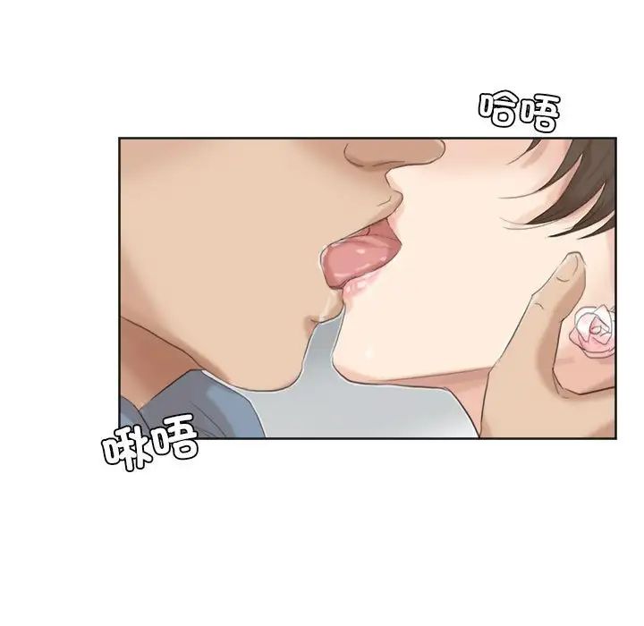 爱上属于别人的妳第31話