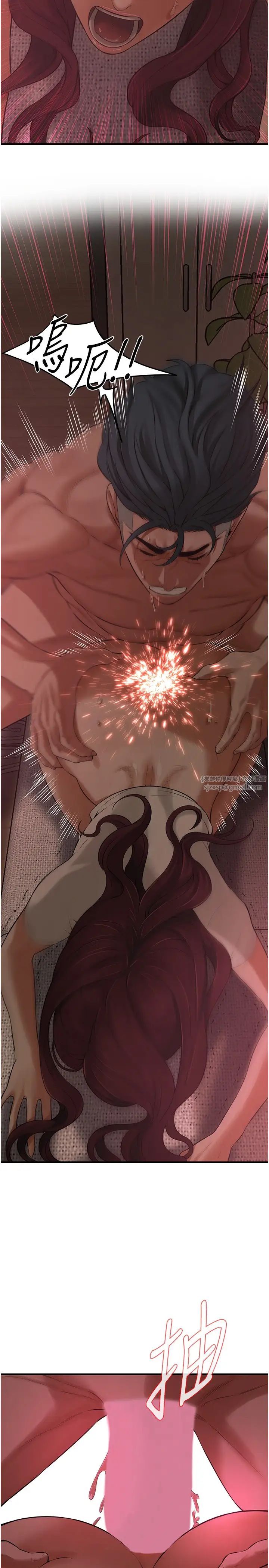 街头干架王第36話-保證送妳上天堂