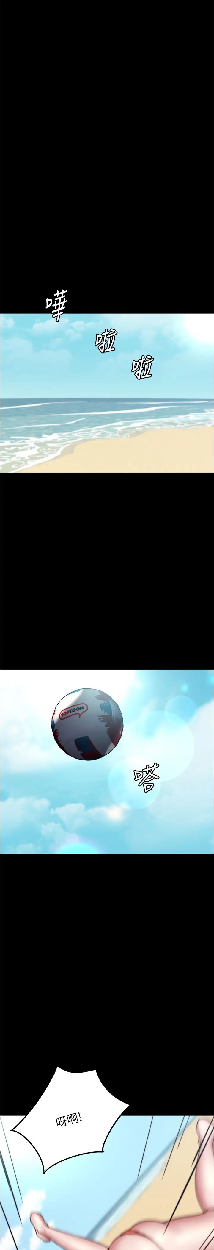 小裤裤笔记第176話-先來個母女丼開開胃