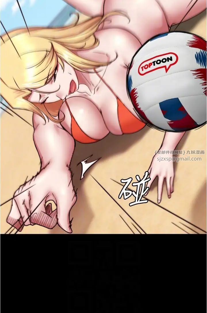 小裤裤笔记第176話-先來個母女丼開開胃