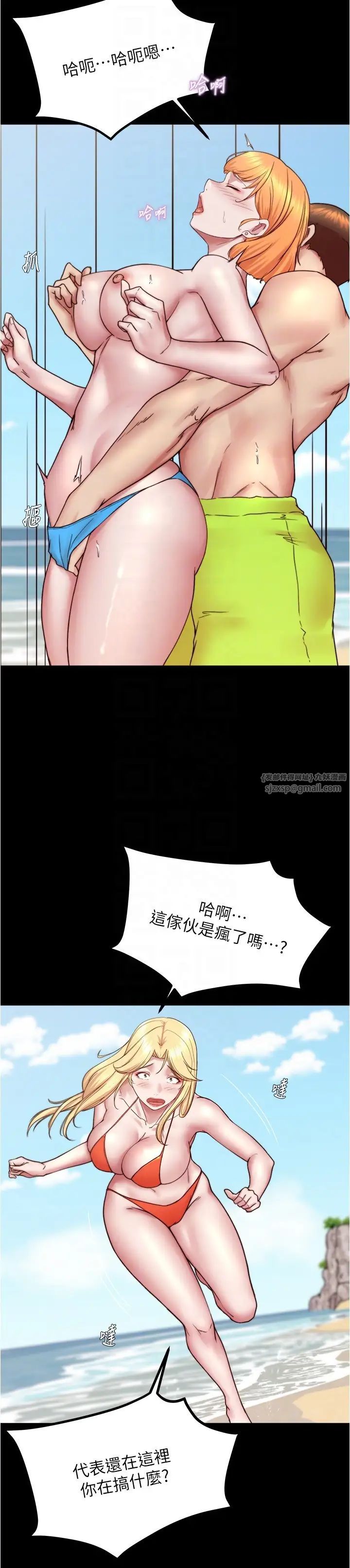 小裤裤笔记第176話-先來個母女丼開開胃