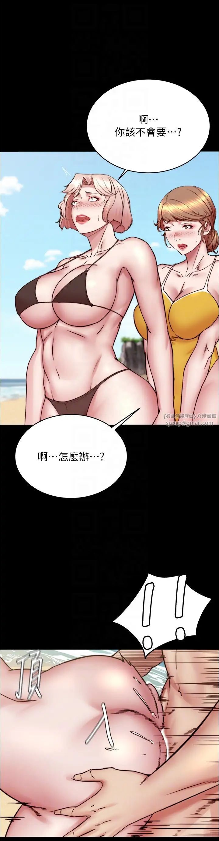 小裤裤笔记第176話-先來個母女丼開開胃