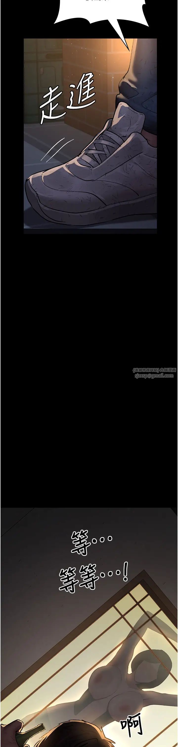 夜间诊疗室第51話-夾著肉棒出門散步