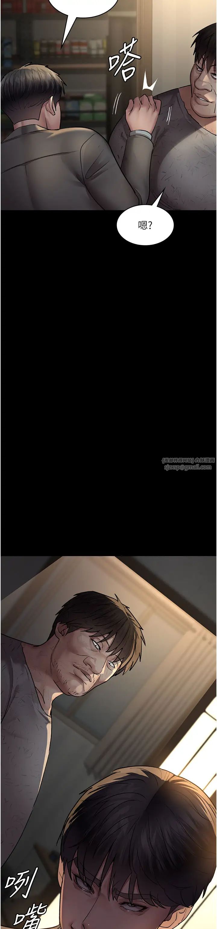 夜间诊疗室第51話-夾著肉棒出門散步