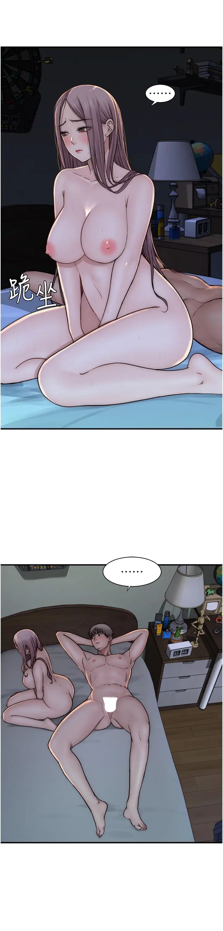 继母的香味第46話-我想插插看妳後面的洞
