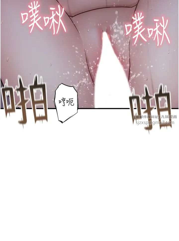继母的香味第46話-我想插插看妳後面的洞
