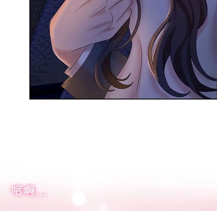 疯了才结婚第22話