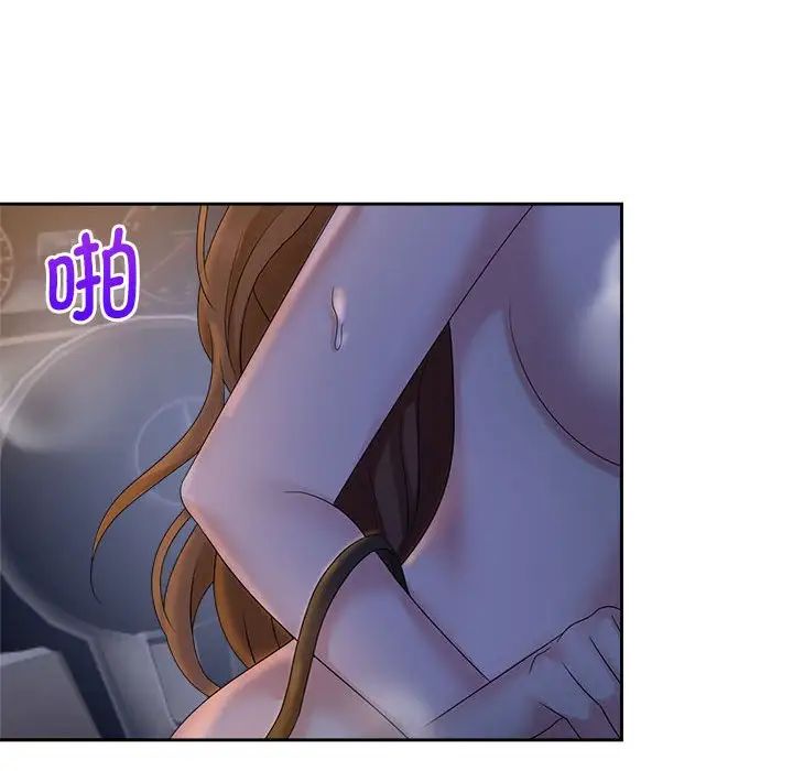 疯了才结婚第22話