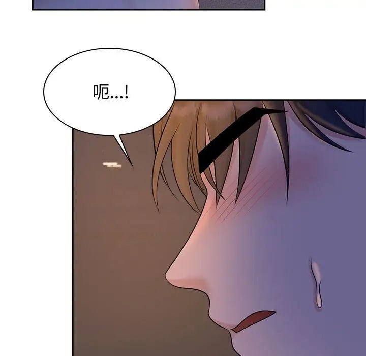 疯了才结婚第22話