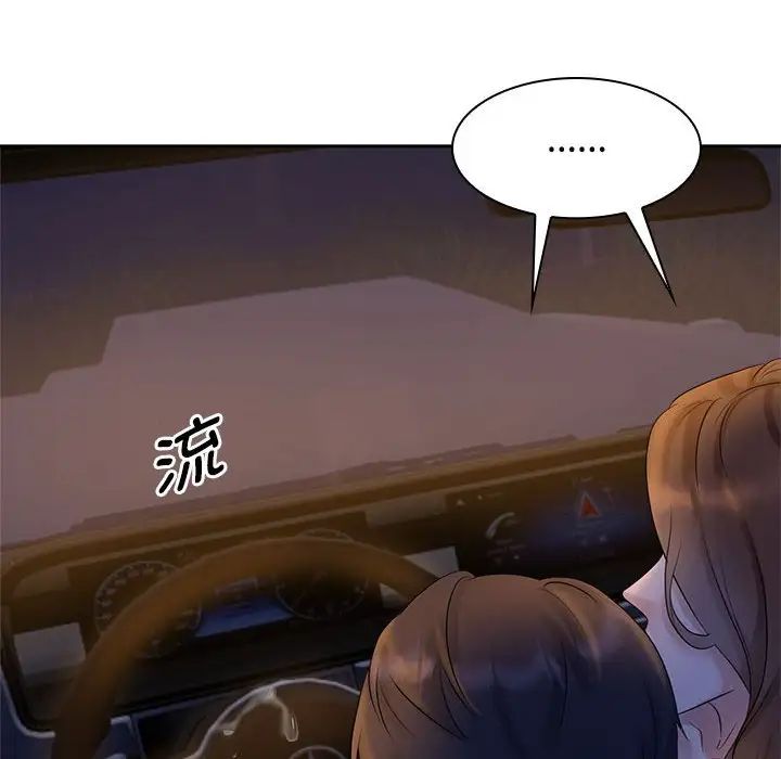 疯了才结婚第22話