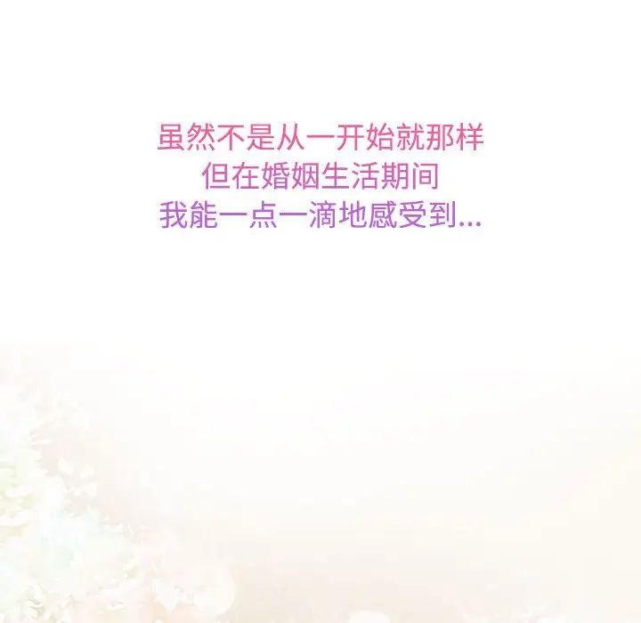疯了才结婚第22話