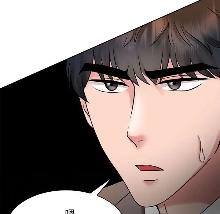 疯了才结婚第22話