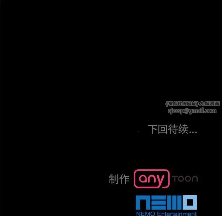 疯了才结婚第22話