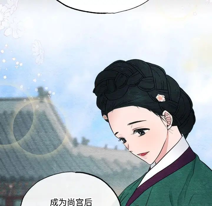 狂眼第7話