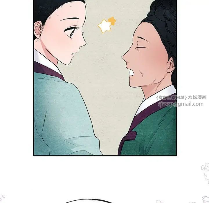狂眼第7話