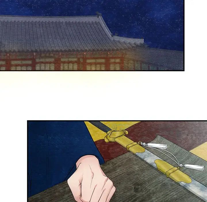 狂眼第7話