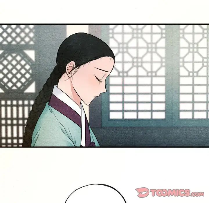 狂眼第7話
