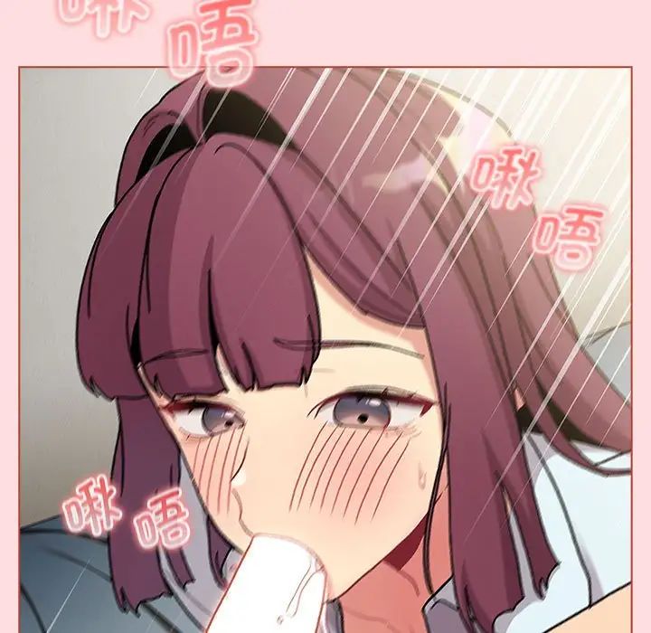 分组换换爱第103話