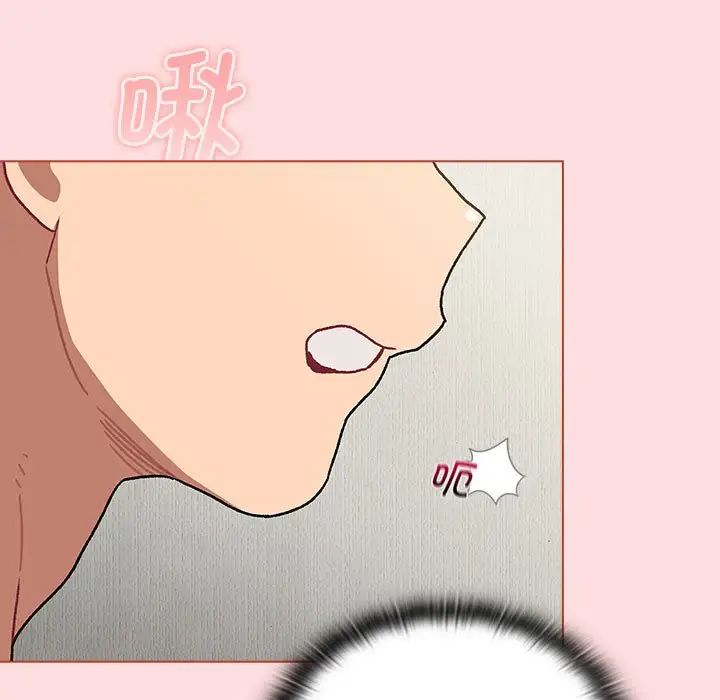 分组换换爱第103話