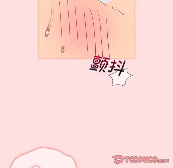 分组换换爱第103話