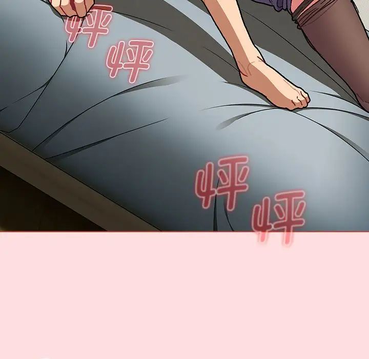 分组换换爱第103話