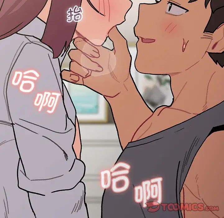 分组换换爱第103話