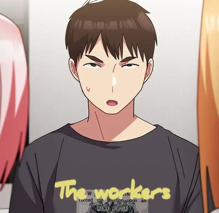 青梅以上恋人未满第55話