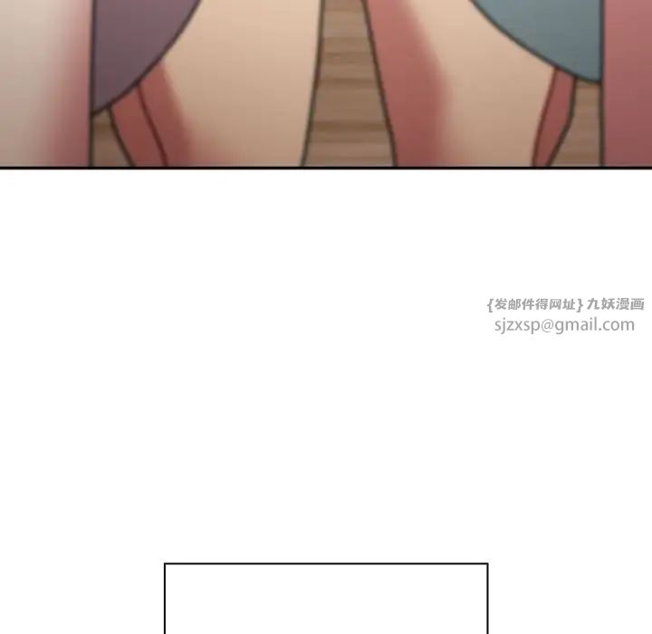 青梅以上恋人未满第55話