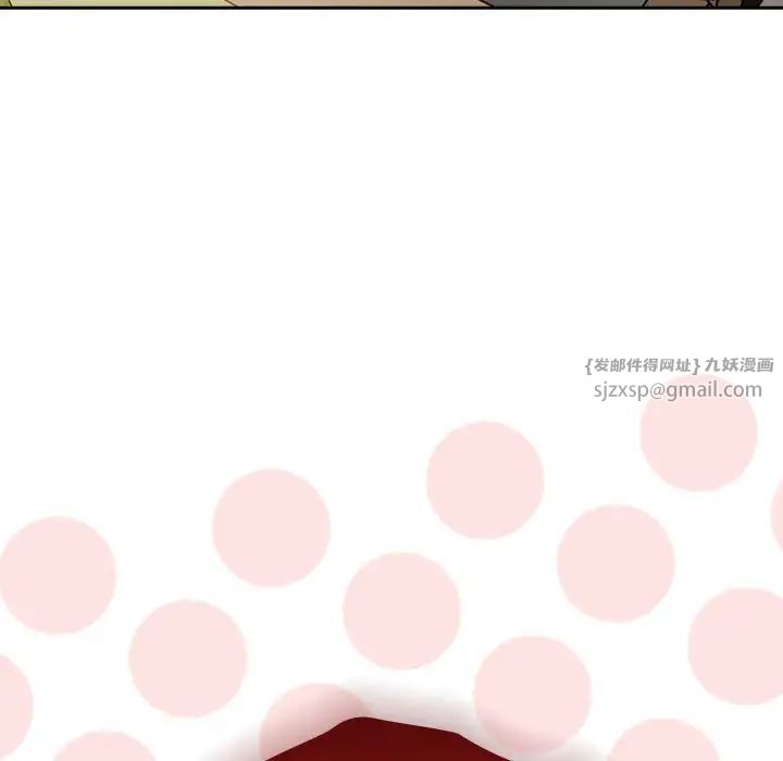 青梅以上恋人未满第55話