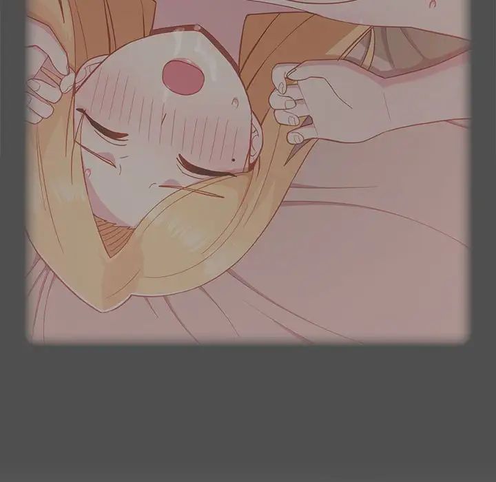 青梅以上恋人未满第55話