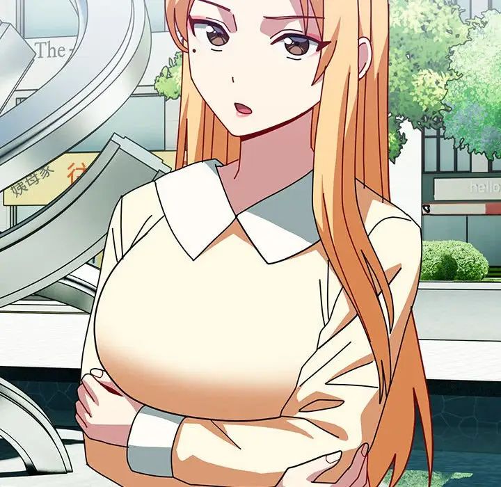 青梅以上恋人未满第55話