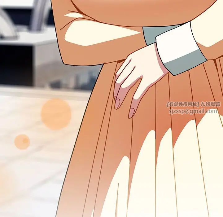 青梅以上恋人未满第55話