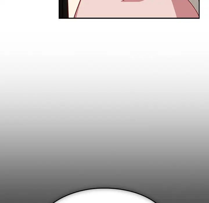 青梅以上恋人未满第55話