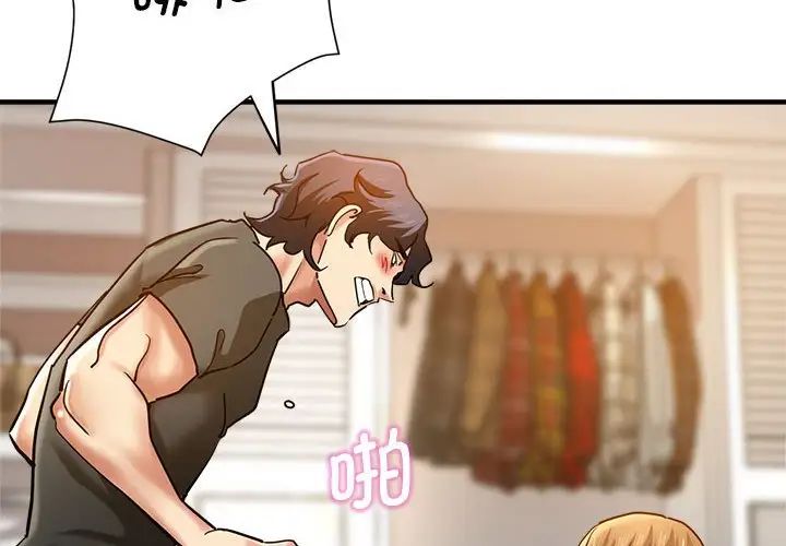 瑜珈初体验第60話