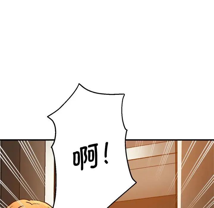 瑜珈初体验第60話