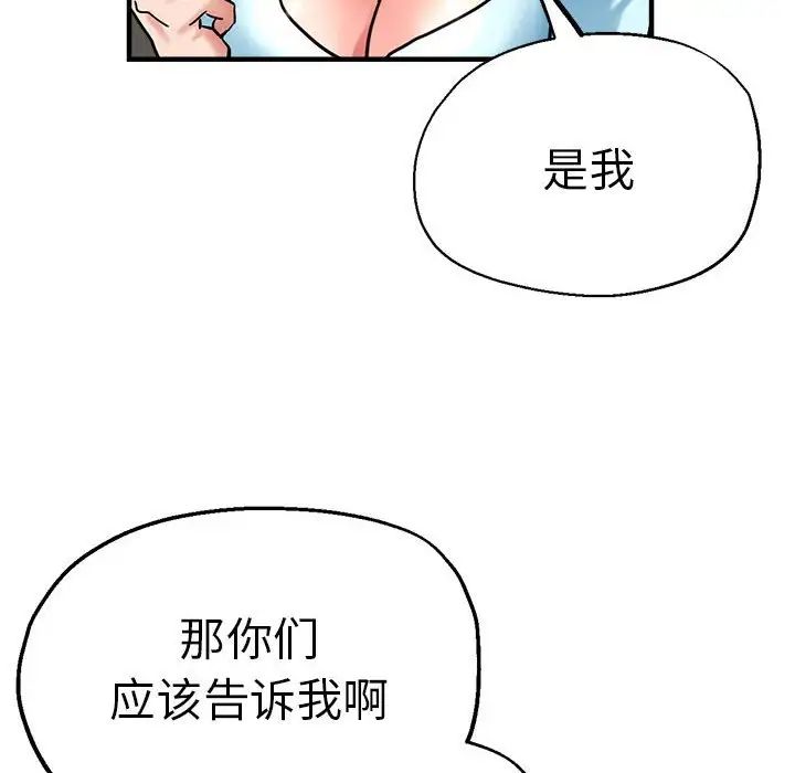 瑜珈初体验第60話
