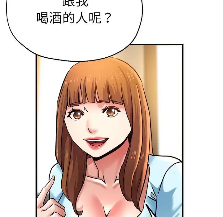 瑜珈初体验第60話