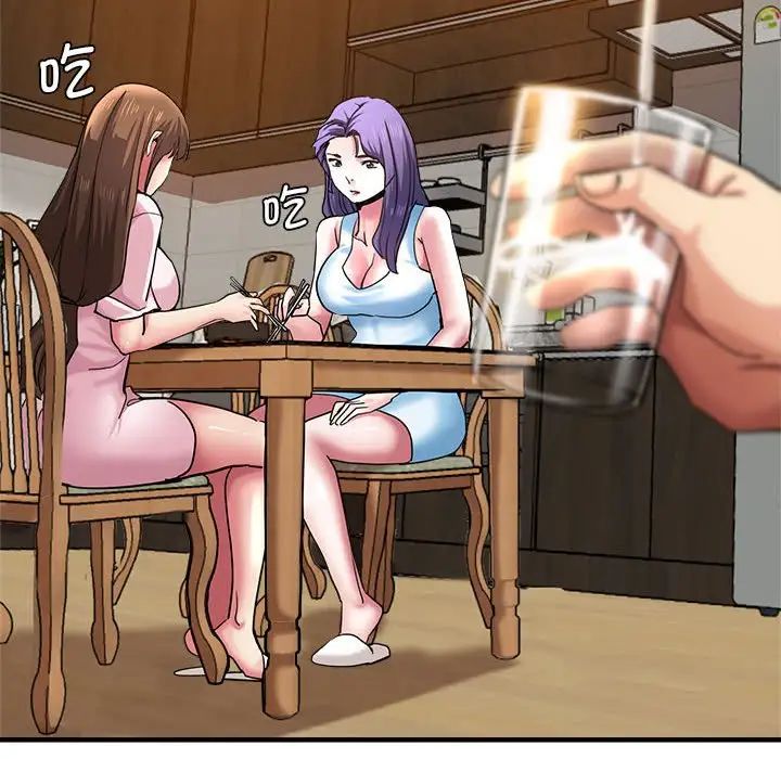 瑜珈初体验第60話