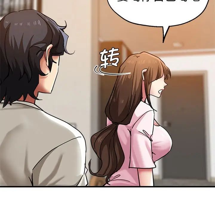 瑜珈初体验第60話